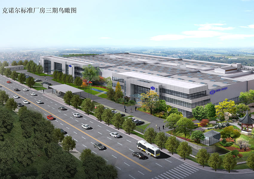 克诺尔车辆装备（苏州）有限公司三期工程  