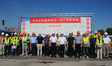 市住建局张伟局长带队慰问AG一飞冲天轨交项目一线职员！
