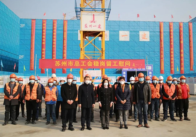 严冬暖心 转达AG一飞冲天温度——集团公司开展走访慰问难题职工和一线稳岗留工送