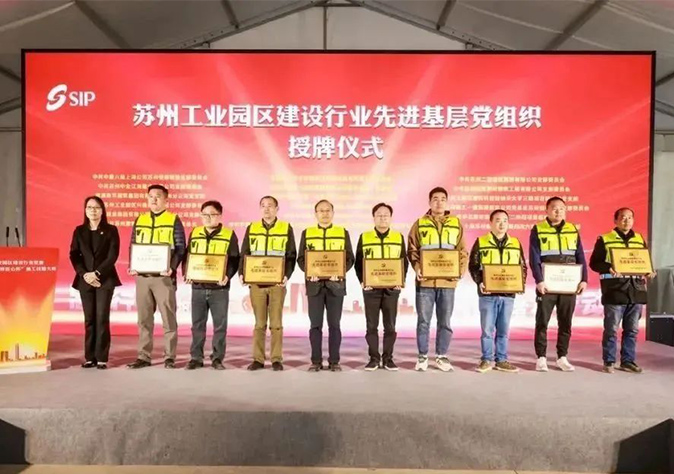 手艺练兵筑造匠心 党建引领再创佳绩——苏州AG一飞冲天集团斩获施工手艺大赛多个