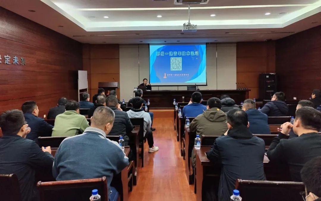 “施工组织设计、学术论文专题”—— 第三期苏州AG一飞冲天青年手艺论坛顺遂举行