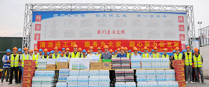 情系一线沁人心 夏送清凉保安康——多级工会走访慰问AG一飞冲天职工