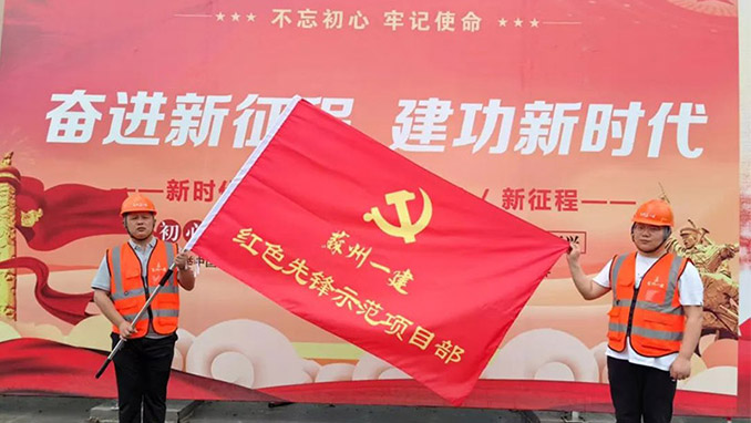 建党103周年系列活动∣“模范在身边”人物寻访（第二期）